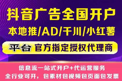 案例解读：百度推广月费投资回报